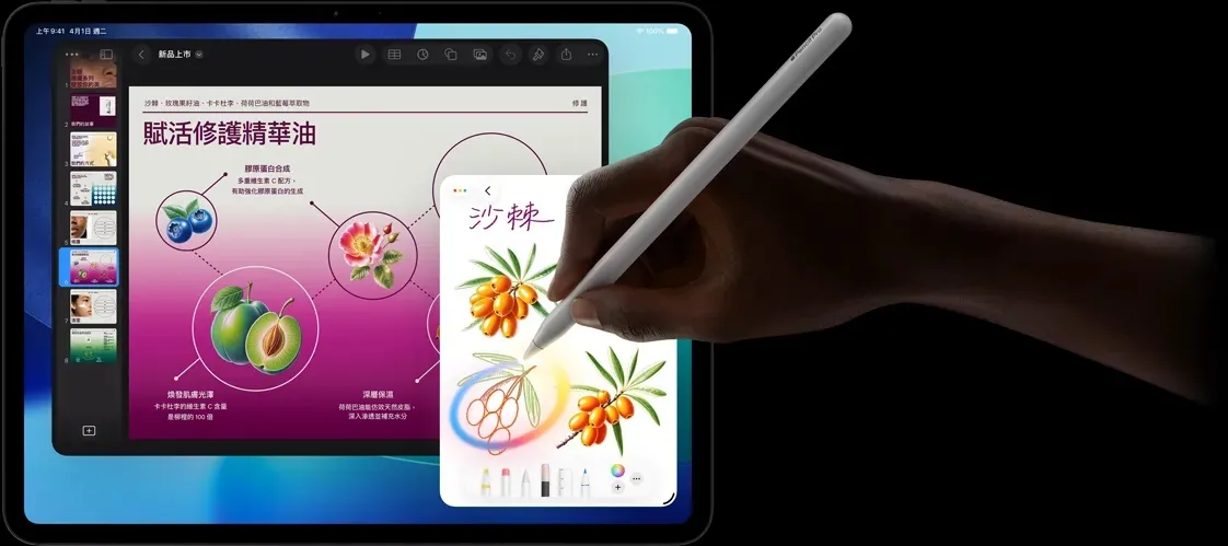 Apple 平板 iPad Pro M5 擁有最高級的處理器與螢幕面板,適合作為繪畫、影音創作使用 2026 年繪圖平板推薦 Apple iPad Pro M5